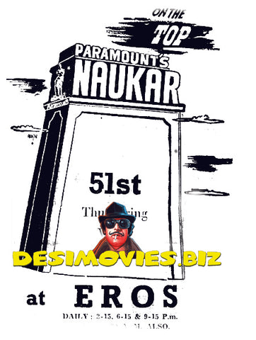 Naukar (1955) Press Advert - www.desimovies.biz