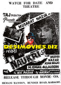 Naukri (1964) Press Advert - www.desimovies.biz
