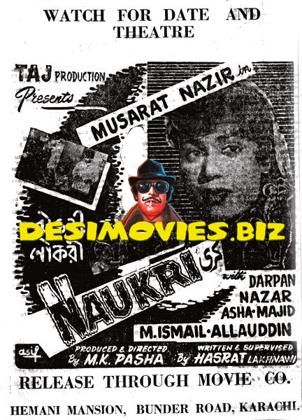 Naukri (1964) Press Advert - www.desimovies.biz