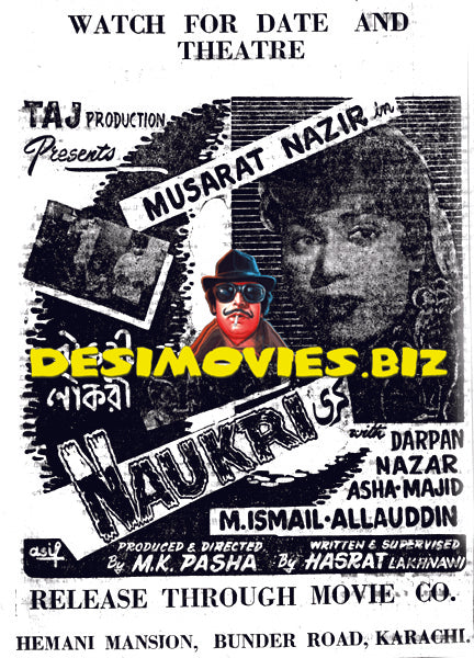 Naukri (1964) Press Advert - www.desimovies.biz