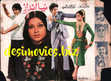 Naya Andaz (1979) Booklet - www.desimovies.biz