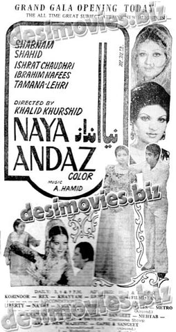 Naya Andaz (1979) Press Ad