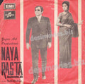 Naya Rasta (1973) - 45 Cover - www.desimovies.biz