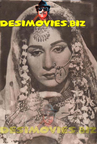 Nayyar Sultana (Lollywood Star) Movie Still - www.desimovies.biz