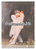 Nazdikiyan (1986) Lollywood Original Poster - www.desimovies.biz