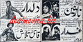 Nazneen  (1969) Press Ad - www.desimovies.biz