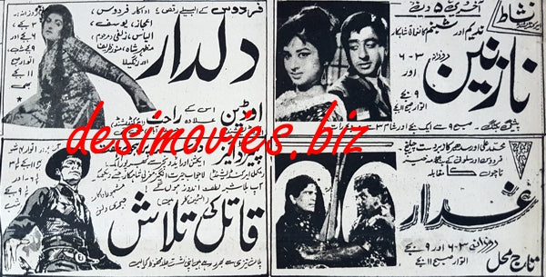 Nazneen  (1969) Press Ad - www.desimovies.biz