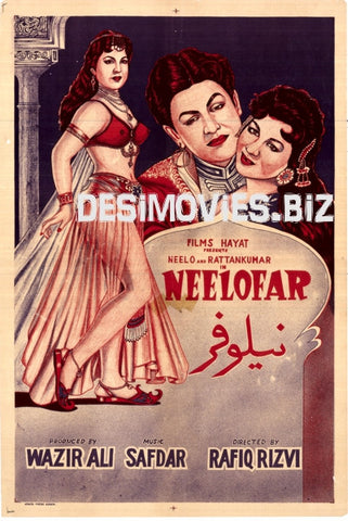 Neelofar (1960)