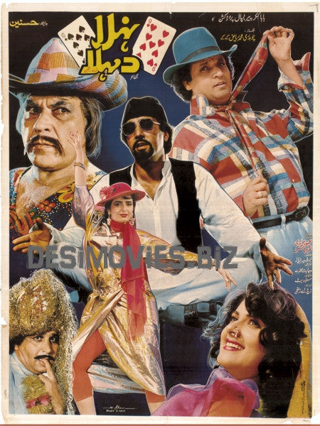 Nehla Dehla (1994) - www.desimovies.biz