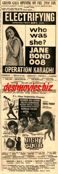 Night Club & Operation Karachi (1971) Press Ad - Karachi 1971 - www.desimovies.biz