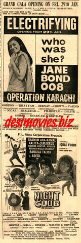 Night Club & Operation Karachi (1971) Press Ad - Karachi 1971