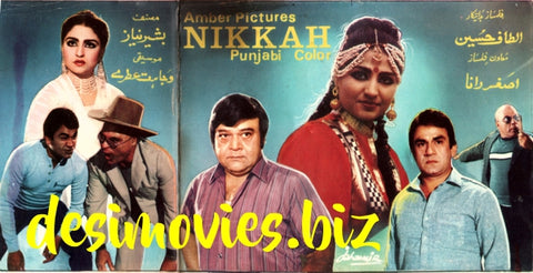 Nikah (1985) Original Booklet
