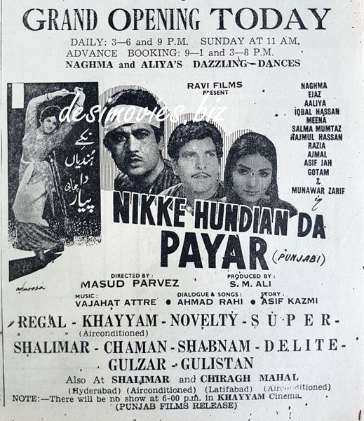 Nikke Hundian Da Pyar (1969) advert - www.desimovies.biz