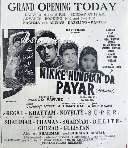 Nikke Hundian Da Pyar (1969) advert - www.desimovies.biz