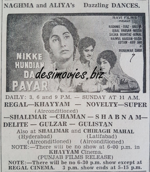 Nikke Hundian Da Pyar (1969) advert