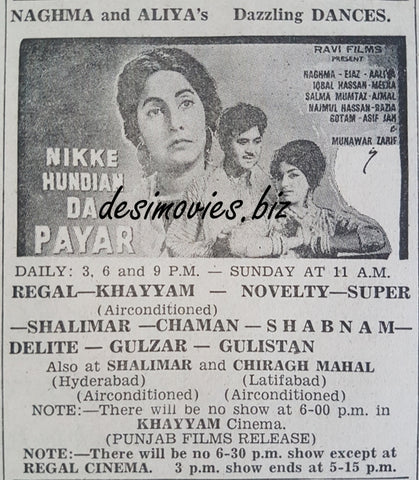 Nikke Hundian Da Pyar (1969) advert