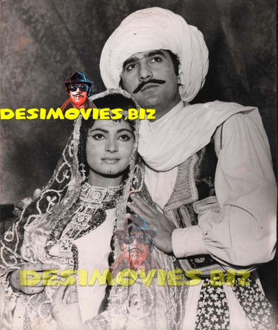 Nimmo (Lollywood Star) Movie Still 5