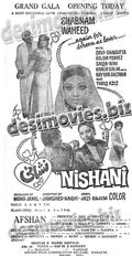 Nishani (1979) Press Ad - Grand Gala Opening - www.desimovies.biz