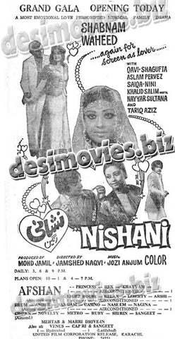 Nishani (1979) Press Ad - Grand Gala Opening