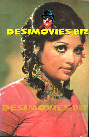 Nisho (Lollywood Star) Postcard - www.desimovies.biz