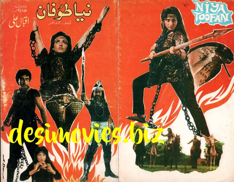Naya Toofan (1986) Original Booklet