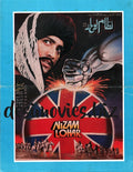 Nizam Lohar (2001) Original Booklet - www.desimovies.biz