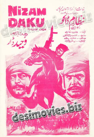 Nizam Daku (1979) Booklet