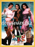 No Paisa No Problem (2000) Original Booklet - www.desimovies.biz