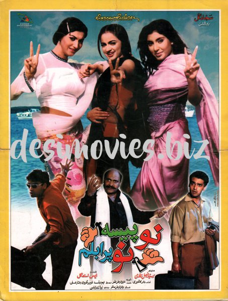 No Paisa No Problem (2000) Original Booklet - www.desimovies.biz