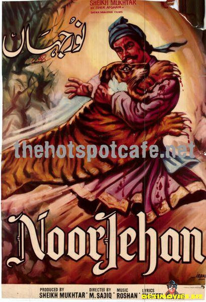 Noor Jehan (1968) - www.desimovies.biz