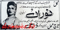 Nooran (1957) Press Ad - www.desimovies.biz