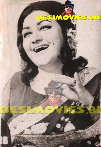 Noor Jehan (Lollywood Star) Movie Still 2