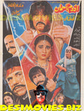 Om Aasman (1997)  Original Poster - www.desimovies.biz