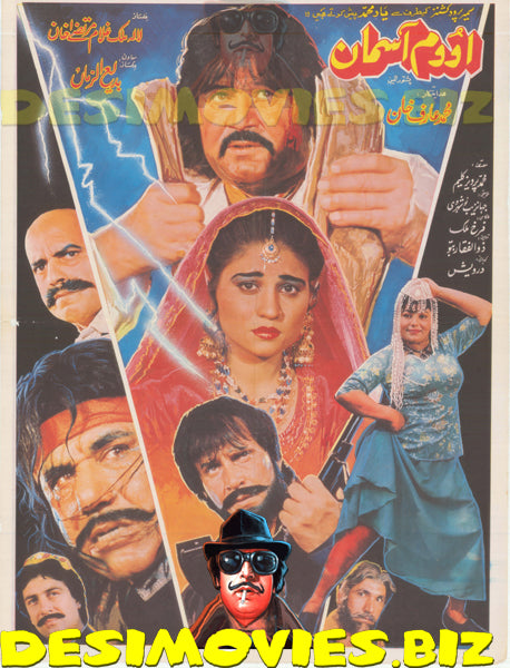 Om Aasman (1997)  Original Poster - www.desimovies.biz