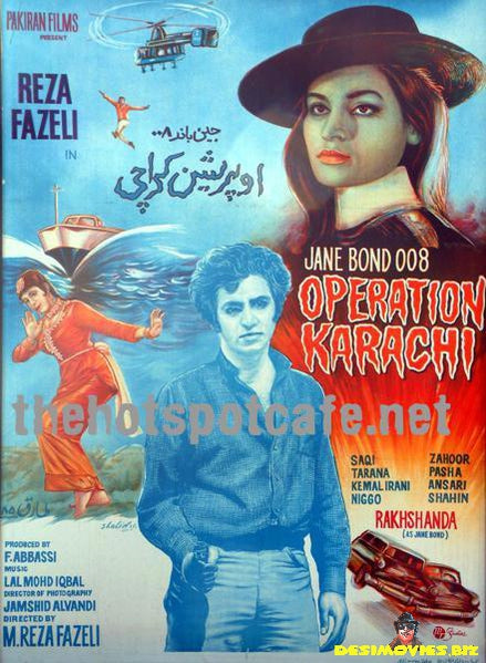 Jane Bond 008: Operation Karachi (1971)