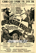 Operation Karachi (1971) Press Ad - www.desimovies.biz