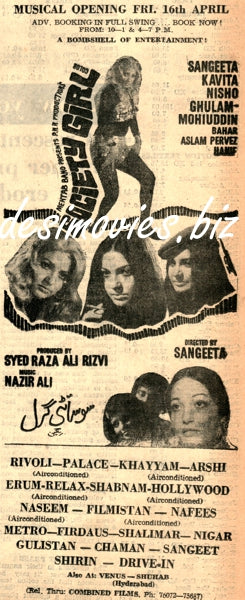 Society Girl (1976) Press Advert - www.desimovies.biz