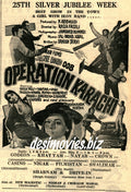 Operation Karachi (1971) Press Ad - www.desimovies.biz