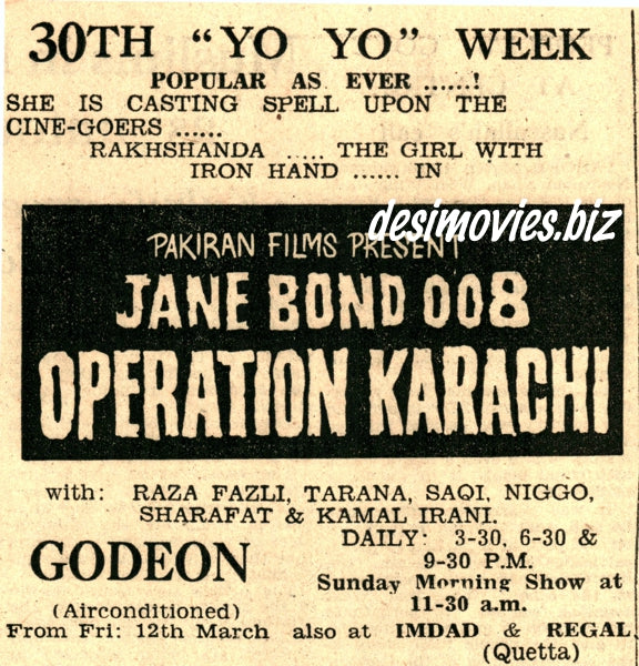 Operation Karachi (1971) Press Ad - www.desimovies.biz
