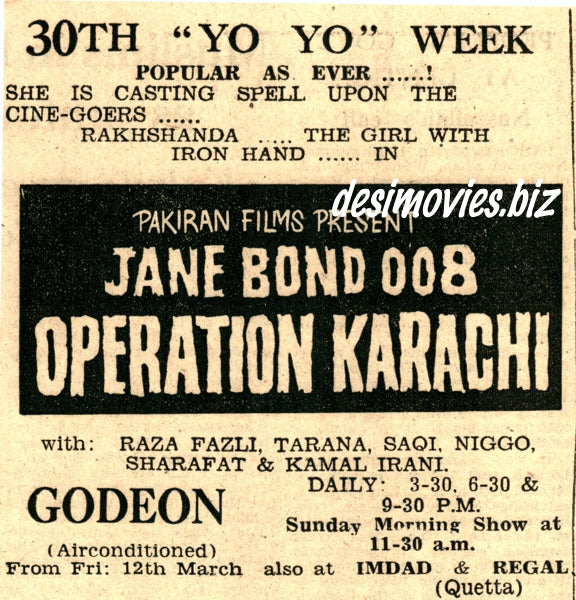 Operation Karachi (1971) Press Ad