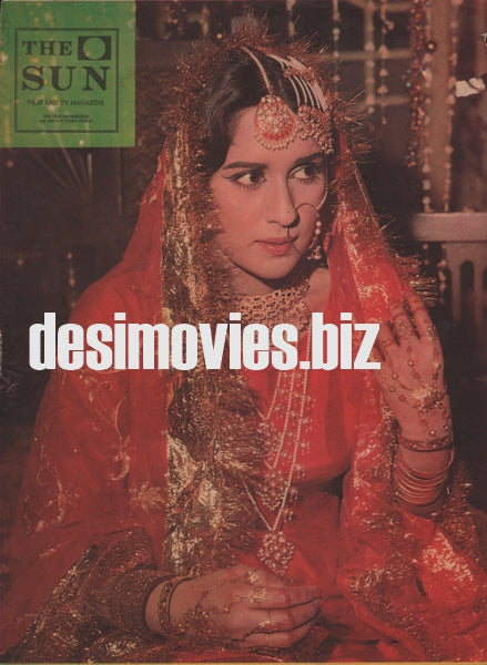 Shamim Ara  - Lollywood Star - www.desimovies.biz
