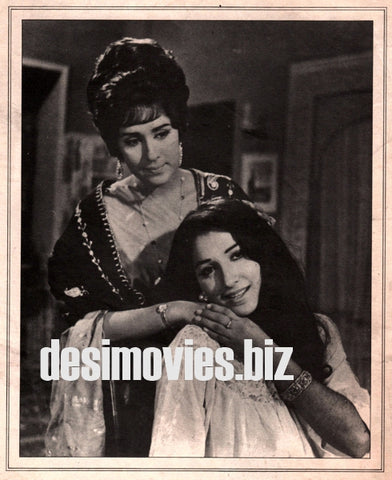 Shamim Ara  - Lollywood Star - www.desimovies.biz