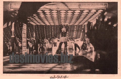 Sangeeta - Susral (1977)