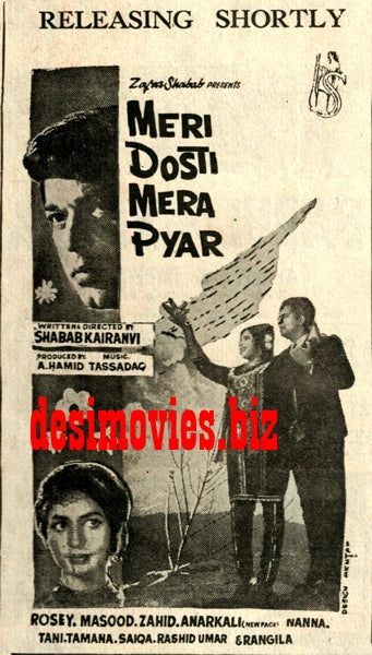 Meri Dosti Mera Pyar (1968) Press Ad - Karachi 1968