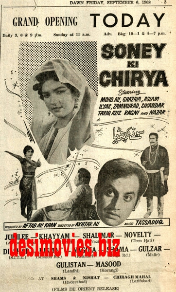 Sonay Ki Chirya (1968) Press Ad - Karachi 1968 - www.desimovies.biz