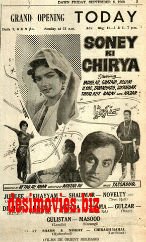 Sonay Ki Chirya (1968) Press Ad - Karachi 1968