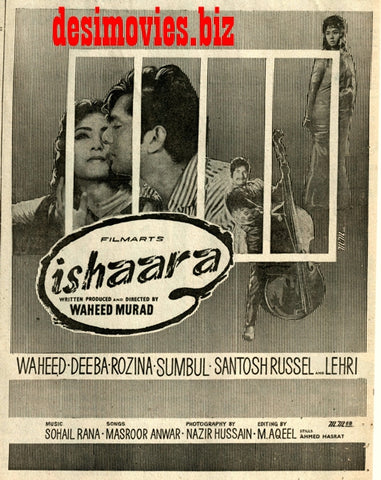 Ishara (1968) Press Ad - Karachi 1968