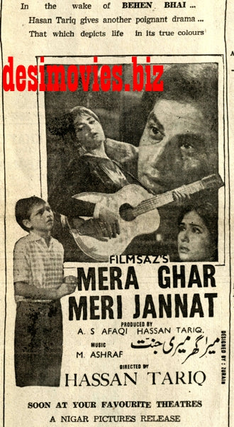 Mera Ghar Meri Jannat (1968) Press Ad - Karachi 1968 - www.desimovies.biz