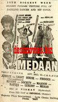 Medaan (1968) Press Ad - Karachi 1968 - www.desimovies.biz