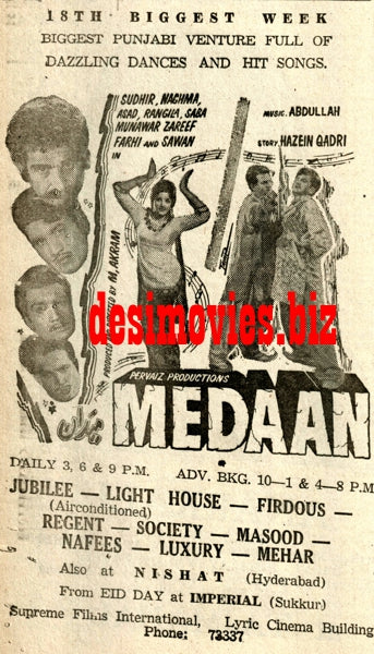 Medaan (1968) Press Ad - Karachi 1968 - www.desimovies.biz